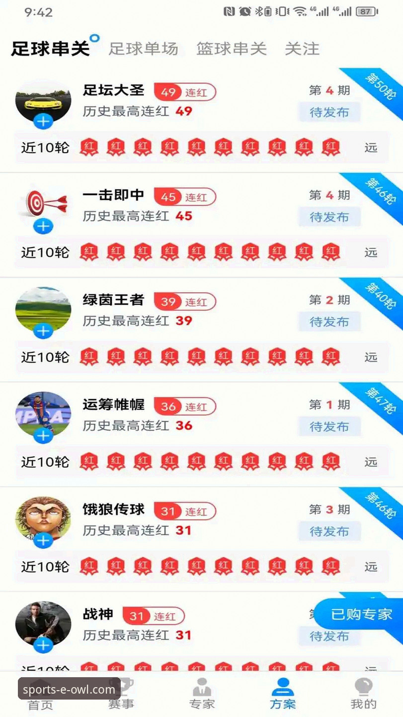 猫头鹰体育官网APP 为什么说猫头鹰体育官网APP是体育迷的必备工具?