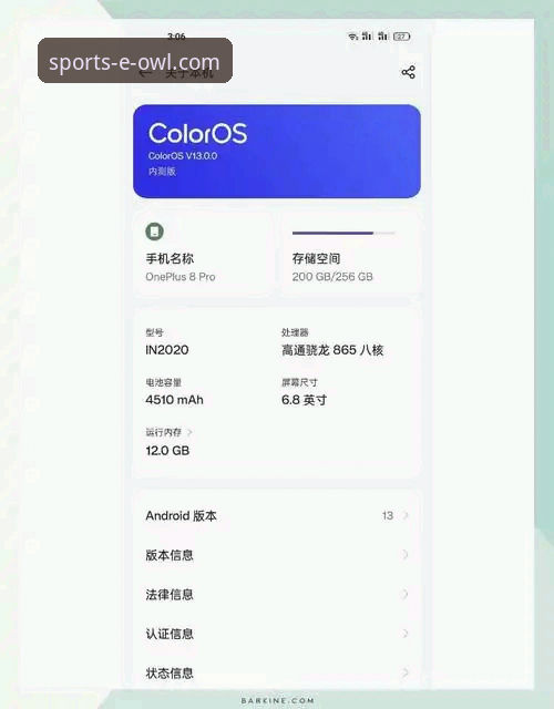 资深用户亲测：猫头鹰体育iOS版最新版v2.2.0的流畅体验与实用心得
