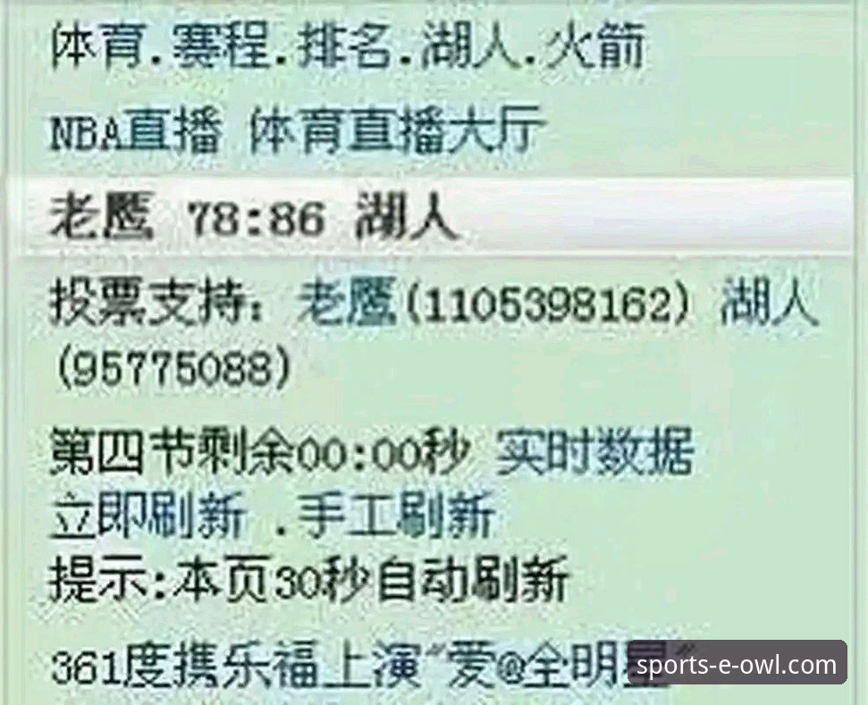 资深球迷实战分享：猫头鹰体育流畅直播怎么样？深度体验报告